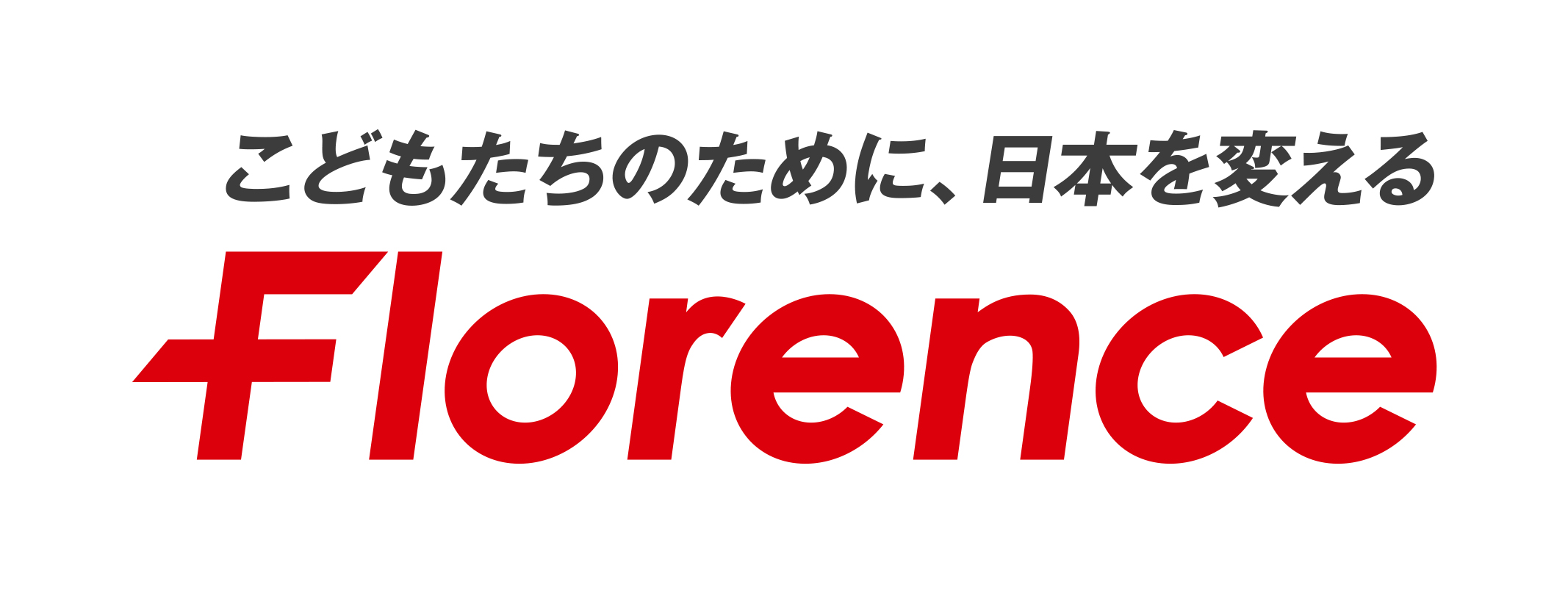 特定非営利活動法人フローレンス